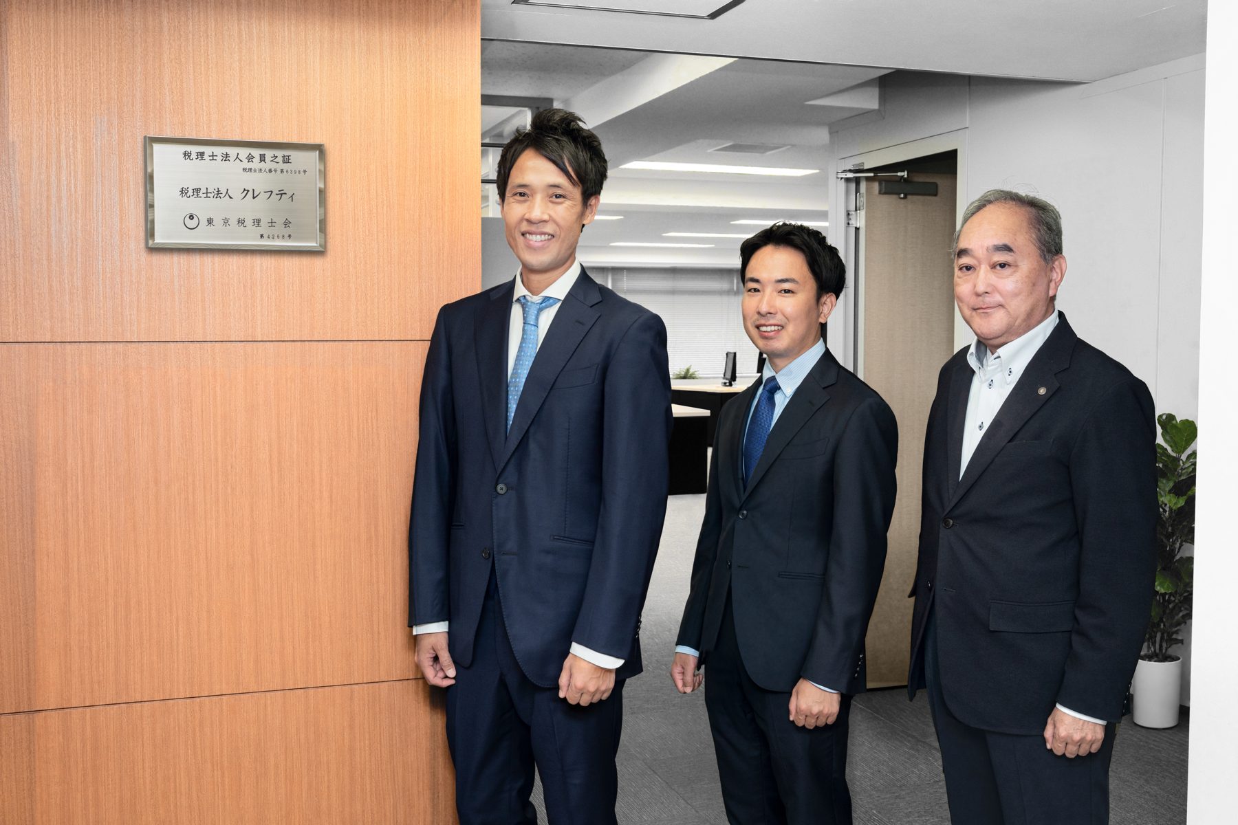 藤倉真人先生とクレフティ代表の相亰・髙橋